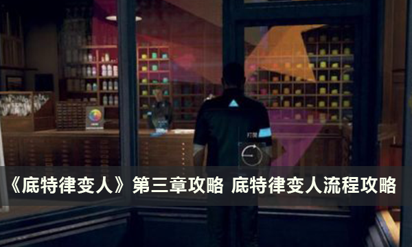 52-231124135J3.png游戏攻略