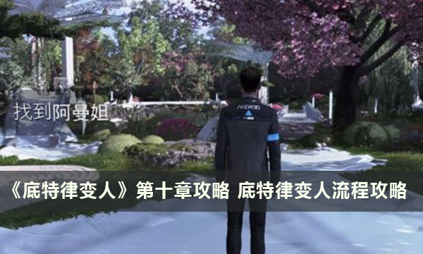52-231124143104.png游戏攻略