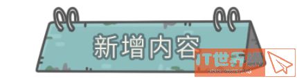 2449a8a13195419315bfc1caa9b2a25e.jpg游戏攻略