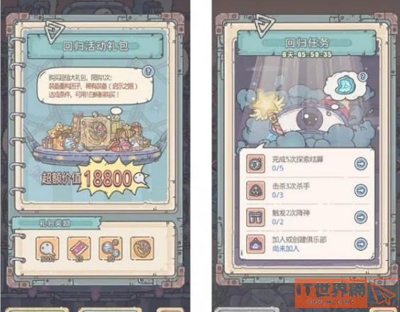 3bc8dc31d775b1b51414f6a833c97cc5.png游戏攻略
