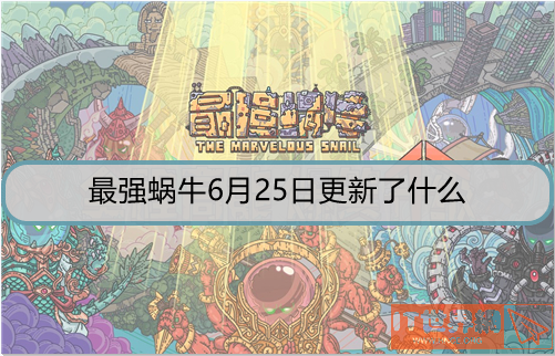 cc15322641c67df2f8b4a7d1f71d0904.png游戏攻略