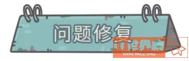 d30b3b4b3ad51b97826cb0a1155105ea.jpg游戏攻略