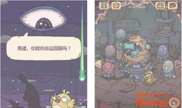 最强蜗牛6月25日更新了什么？ 6月25日更新内容一览
