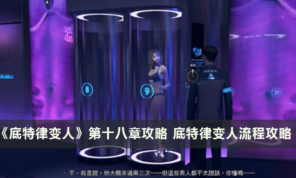 52-231124150605.png游戏攻略