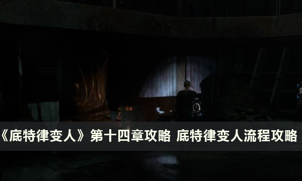 52-231124144603.png游戏攻略