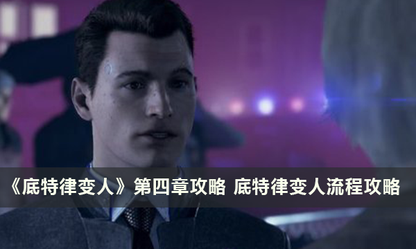 52-231124140518.png游戏攻略