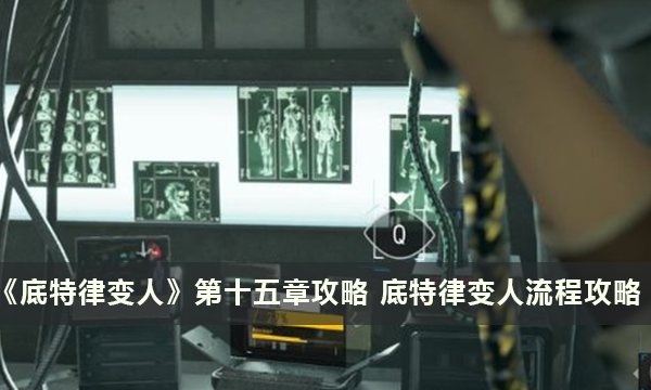 52-231124145006.png游戏攻略