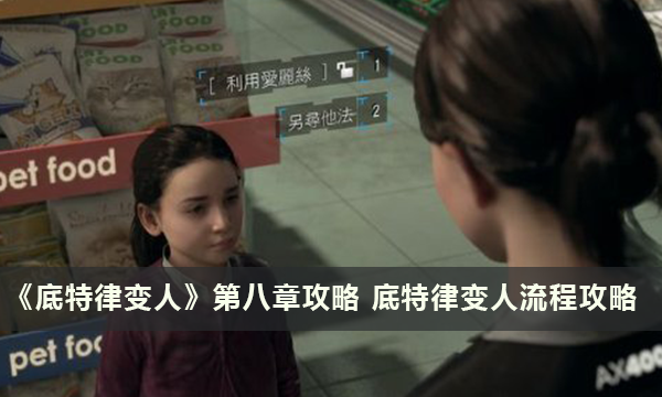 52-231124142237.png游戏攻略