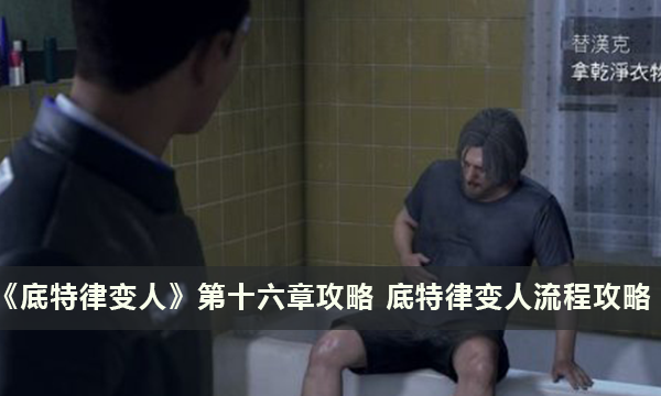 52-231124145R0.png游戏攻略