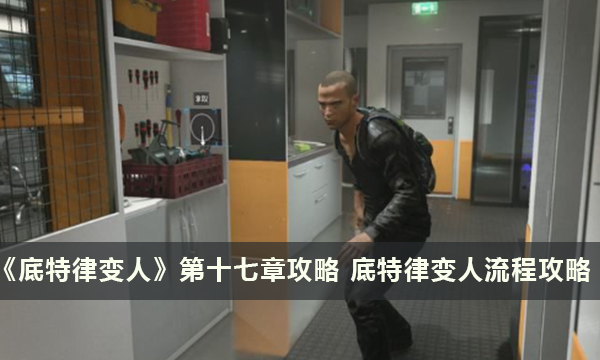 52-231124150248.png游戏攻略