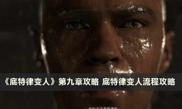 52-231124142533.png游戏攻略