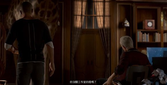 52-231124141256.jpg游戏攻略