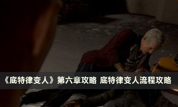 52-231124141425.png游戏攻略