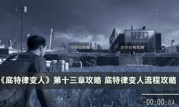 52-231124144311.png游戏攻略
