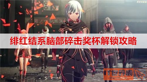 1e80f30c0d21de95275b02c448191b45.jpg游戏攻略