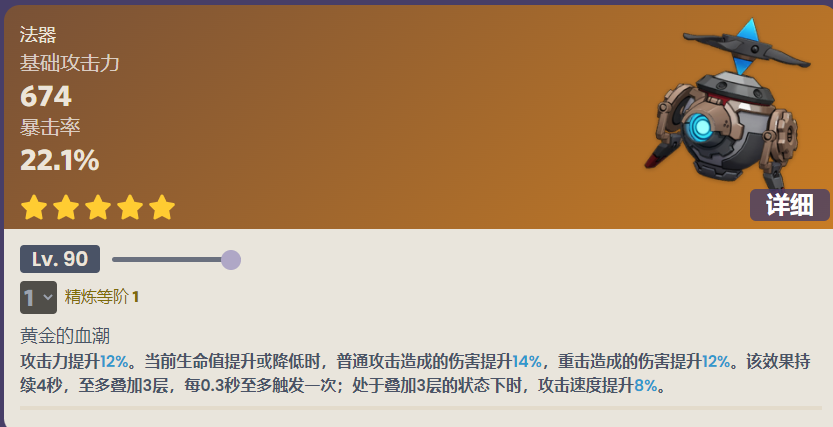 95c88c017bda428b456d.png游戏攻略