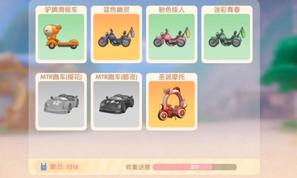 1622687276_1.jpg游戏攻略