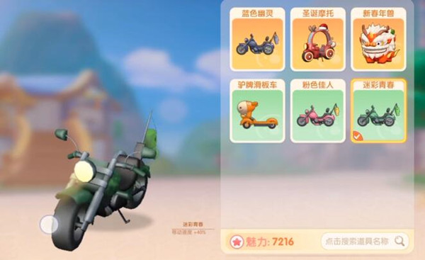 1622687271_0.jpg游戏攻略