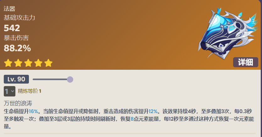 965d8c017b934e8b456f.png游戏攻略