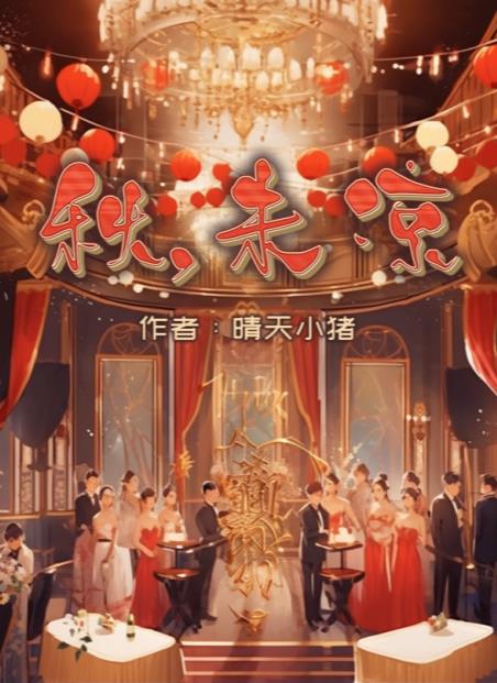 202312129514671288.jpg游戏攻略