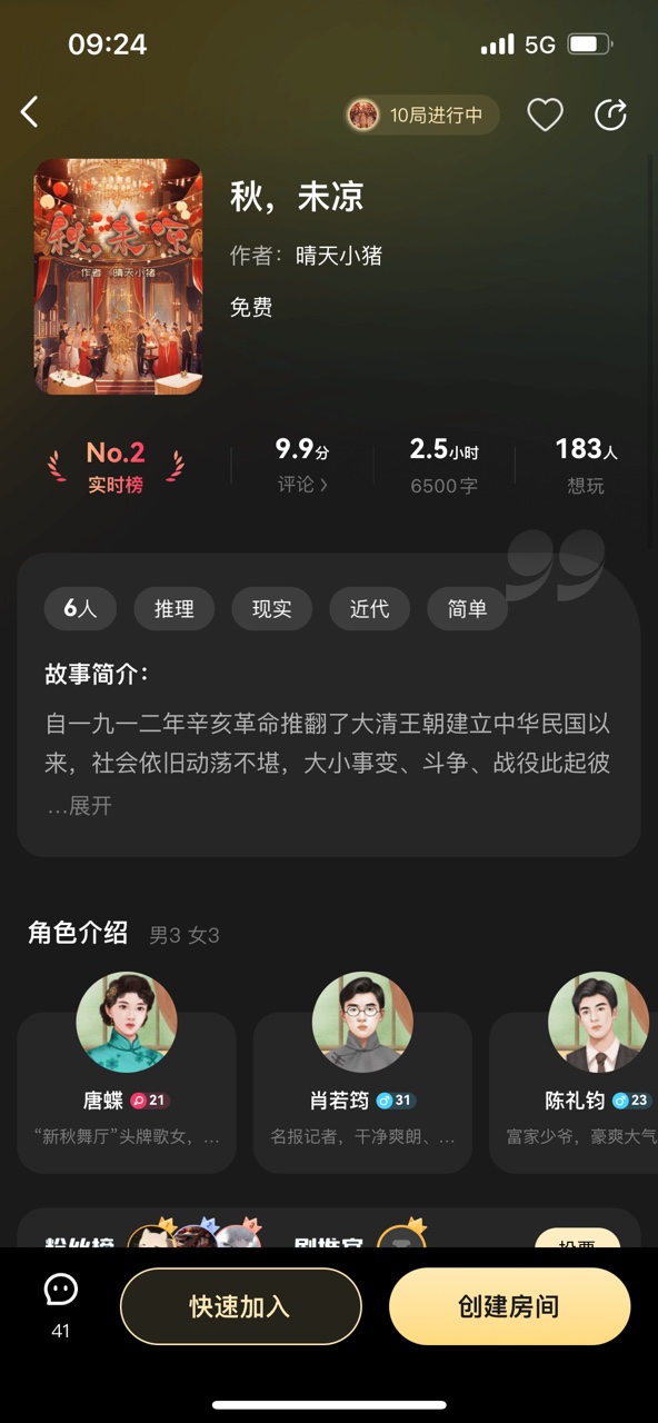 202312129514787847.JPG游戏攻略