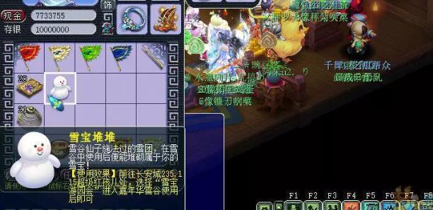 20231216941469838.jpg游戏攻略