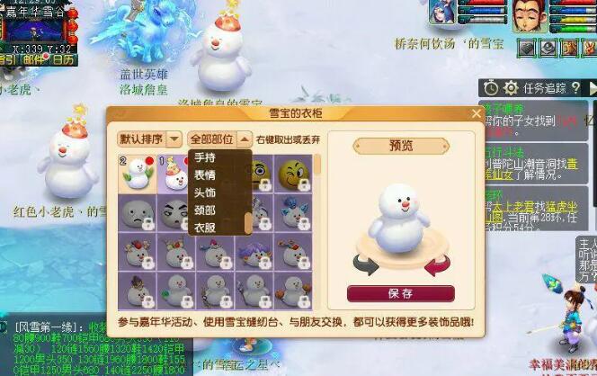 20231216941417250.jpg游戏攻略