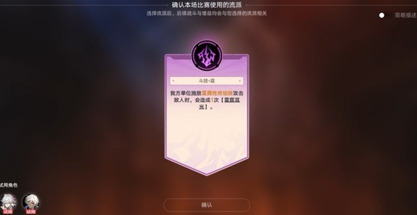 202312129585022849.jpg游戏攻略