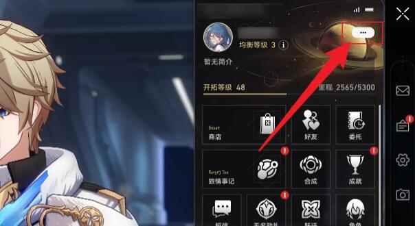 20231216931166351.jpg游戏攻略