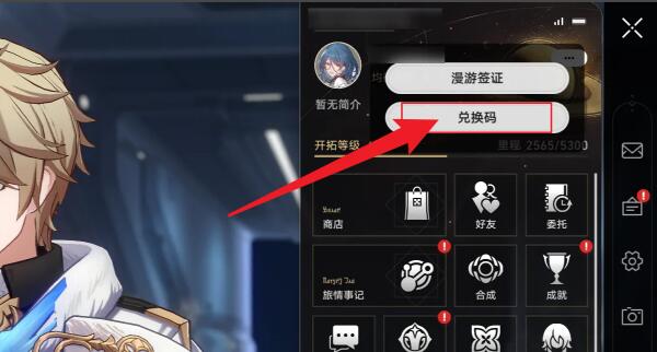 20231216931174570.jpg游戏攻略