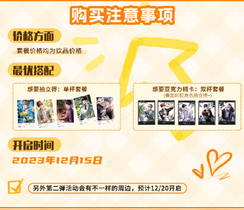 202312161002484464.png游戏攻略