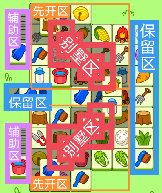2023121288145559.png游戏攻略