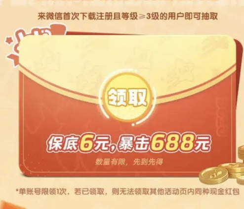 202312169174733191.png游戏攻略