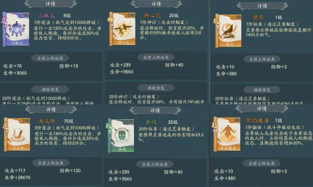 2023121215351881.jpg游戏攻略