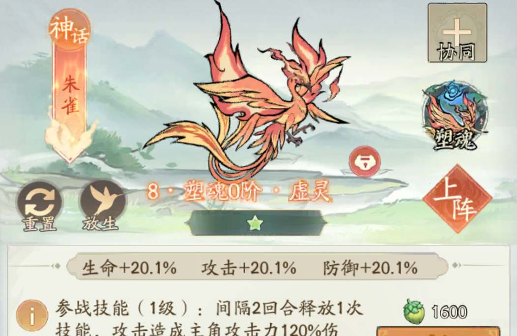 2023121202980907.jpg游戏攻略