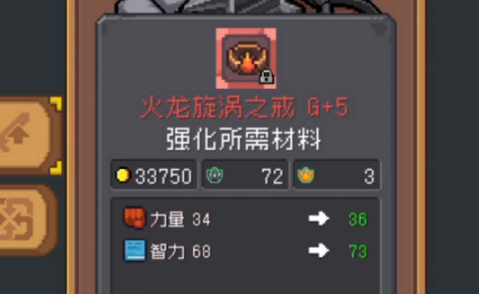 2023121643371651.jpg游戏攻略