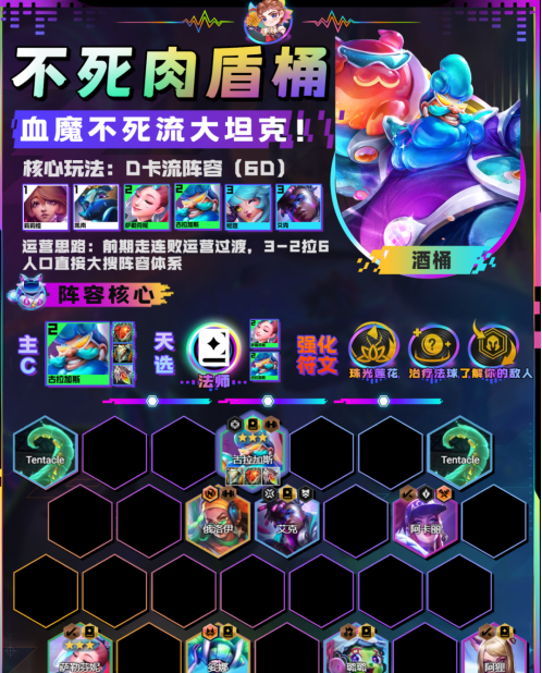17026119144891325.png游戏攻略