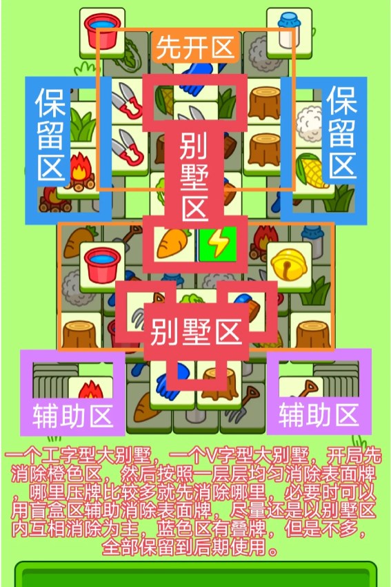 2023121644995774.jpg游戏攻略