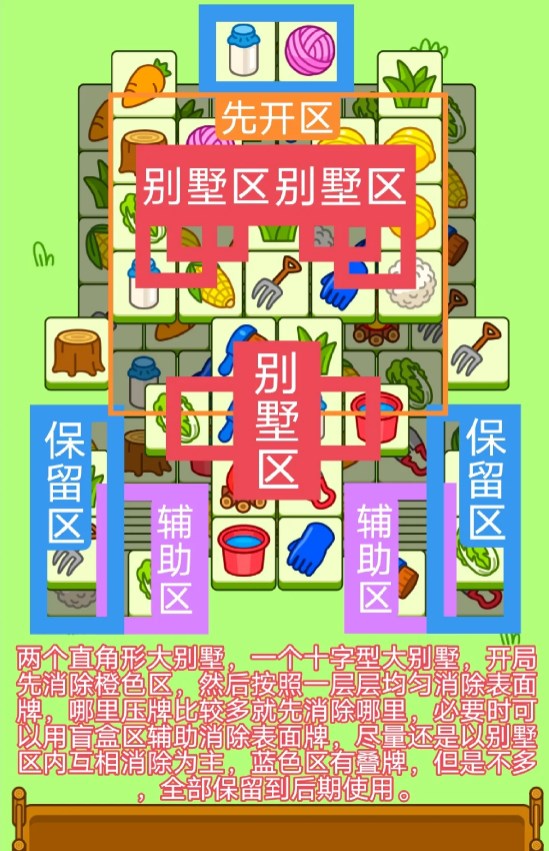 2023121644915937.jpg游戏攻略