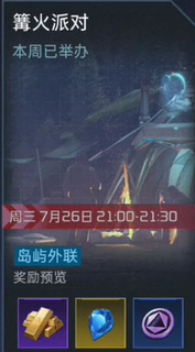 2023121211255493951.png游戏攻略