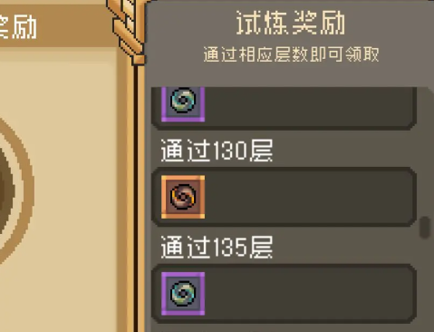 202312151943498817.png游戏攻略