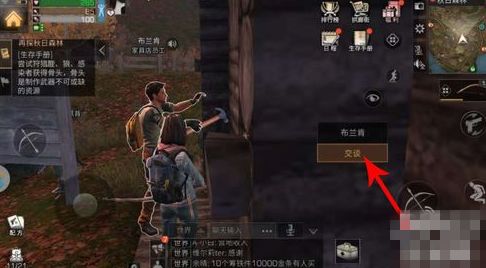 2018111391373082.png游戏攻略