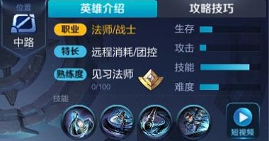 201811131448519109.jpg游戏攻略