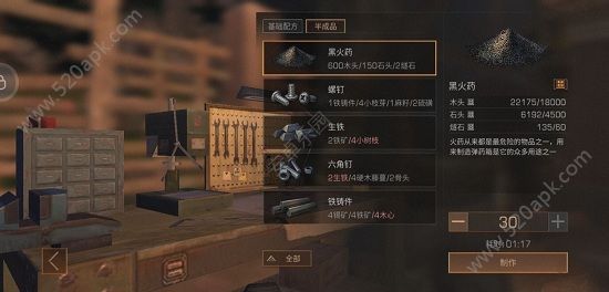 201811131453240182.jpg游戏攻略