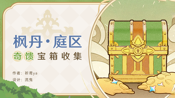 cfc08c017b632b8b4567.png游戏攻略