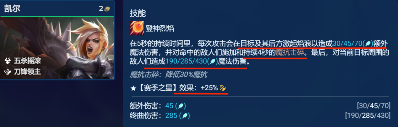 2023121552970670.png游戏攻略