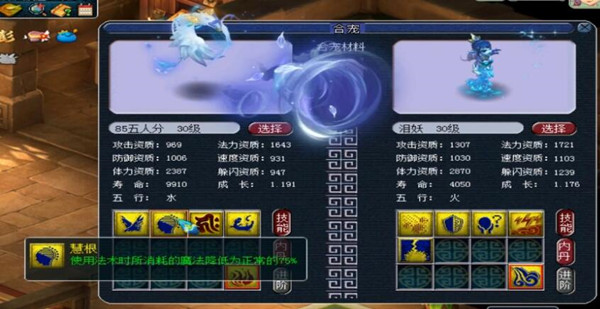1622620948_8.jpg游戏攻略