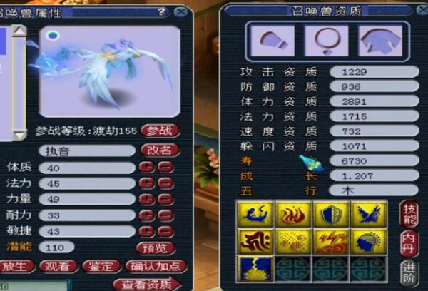 1622620952_9.jpg游戏攻略