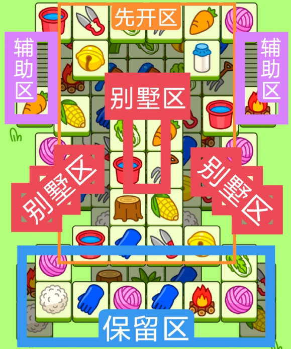 2023121551341645.png游戏攻略