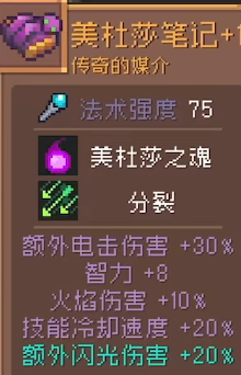 2023121513542830361.png游戏攻略